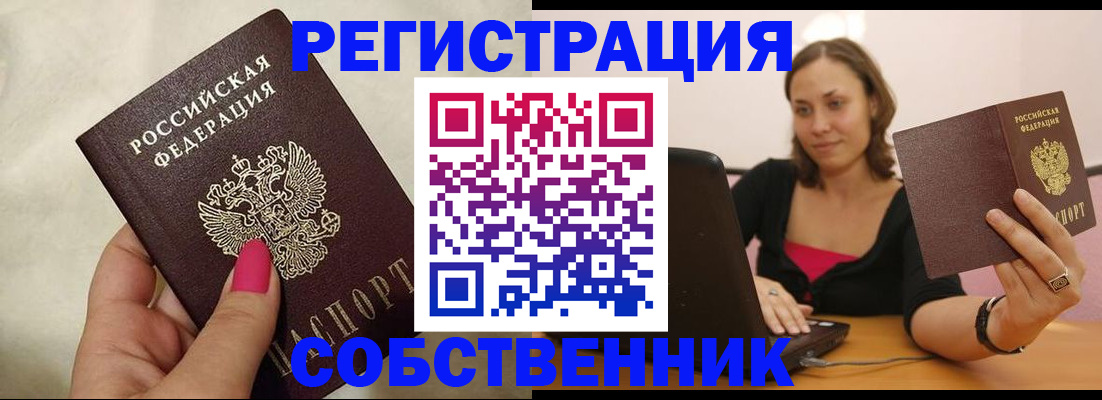 найти адрес прописки в Новоалександровске